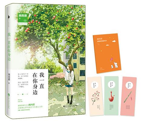 舞熊森林逃生