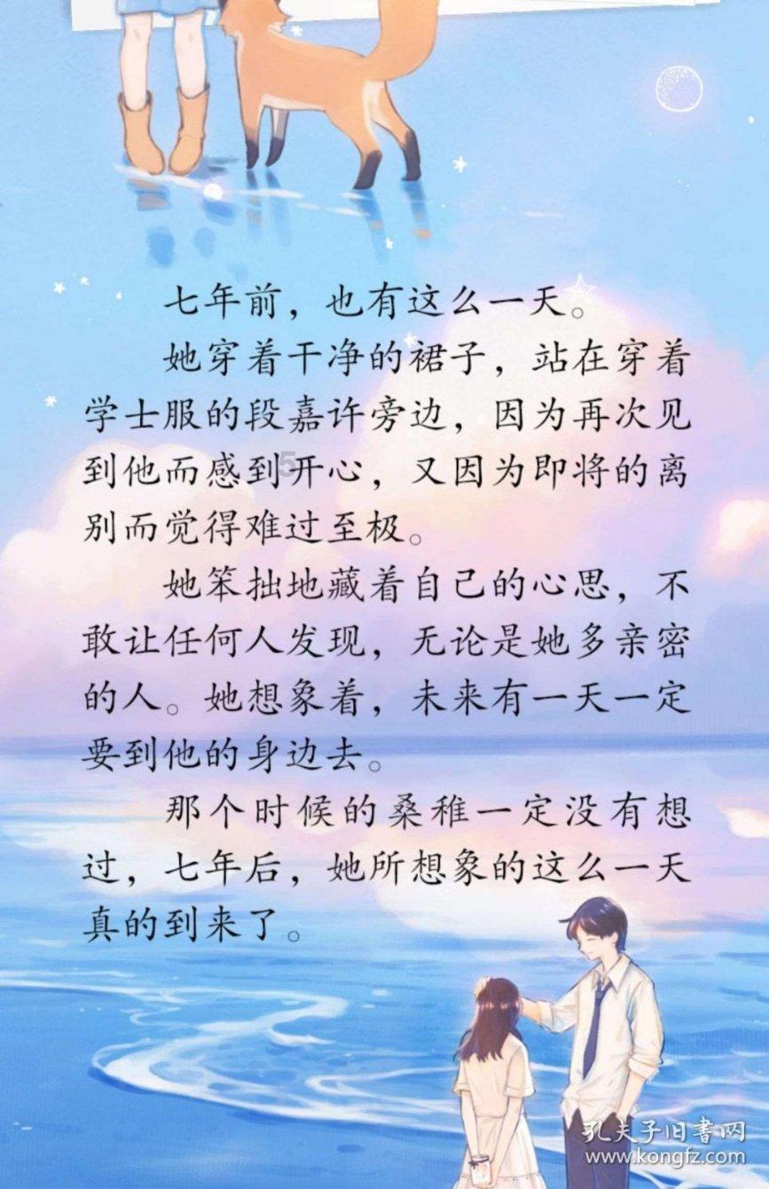 饥饿的哈利