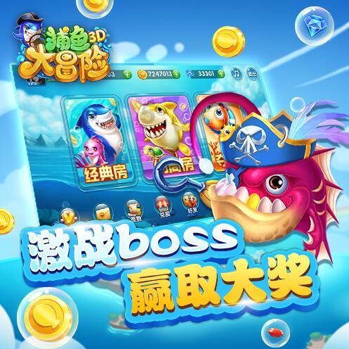 里约奥运会