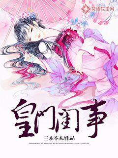 道奇蝰蛇找不同