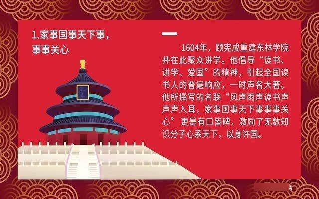 孩子上课走神写作业慢怎么办？游戏画面