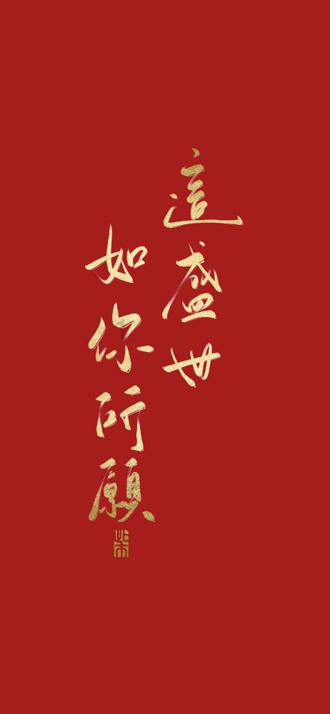 如何优雅地接近自己暗恋的人？游戏画面