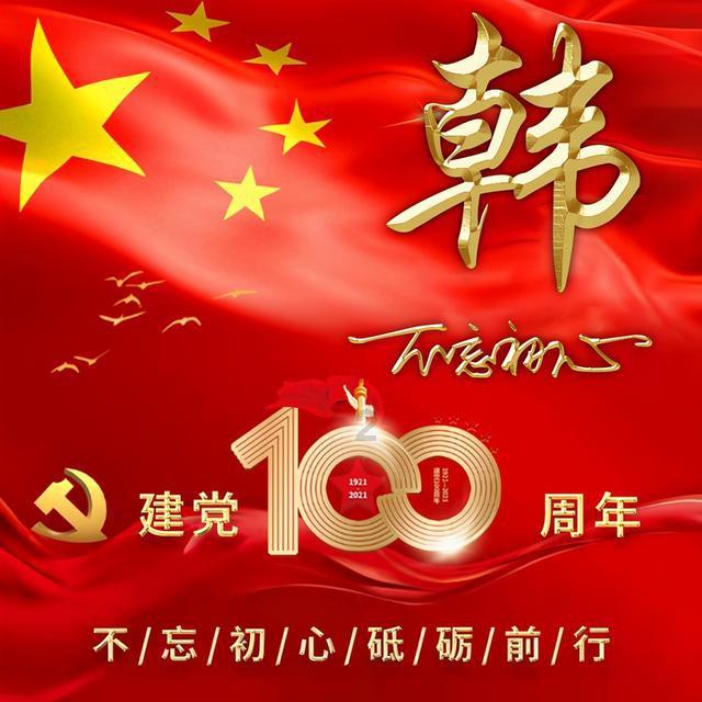 轩辕剑4外传：苍之涛