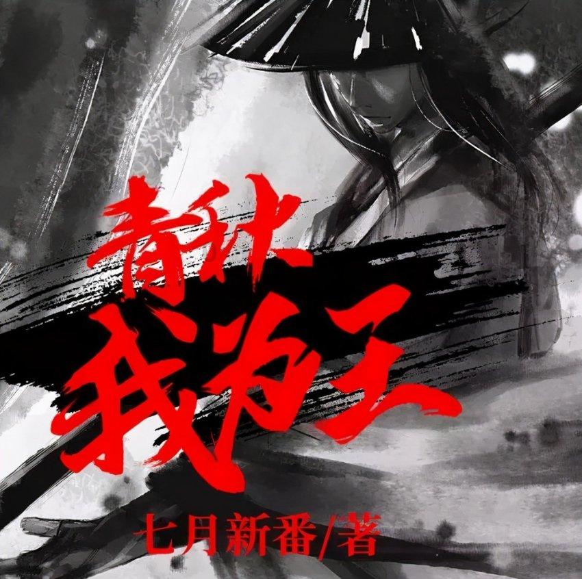 注安师实务考试哪些题用铅笔写游戏画面