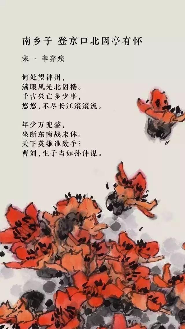 光明大陆