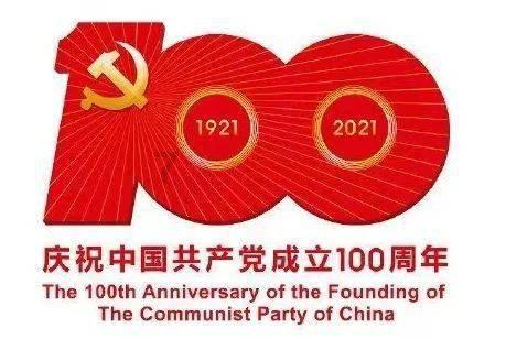 永恒之光