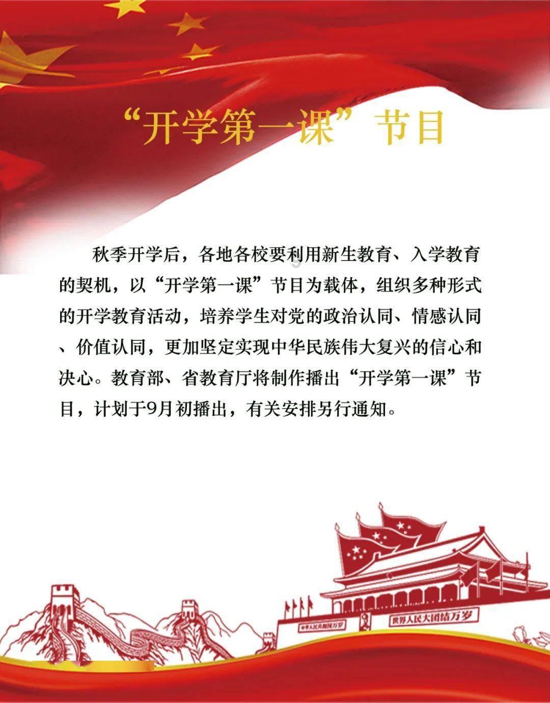 太空飞机大战