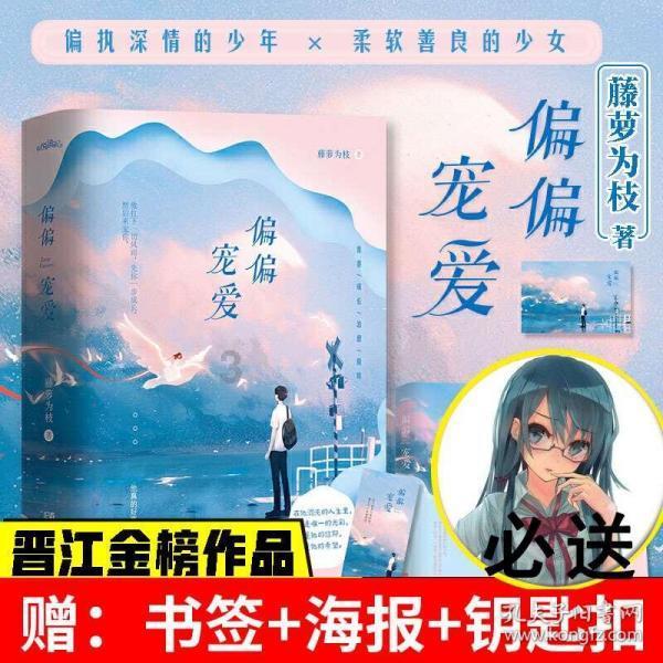 若待上林花似锦，出门俱是看花人