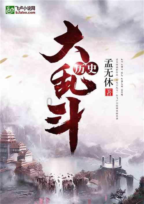 3D滚动球